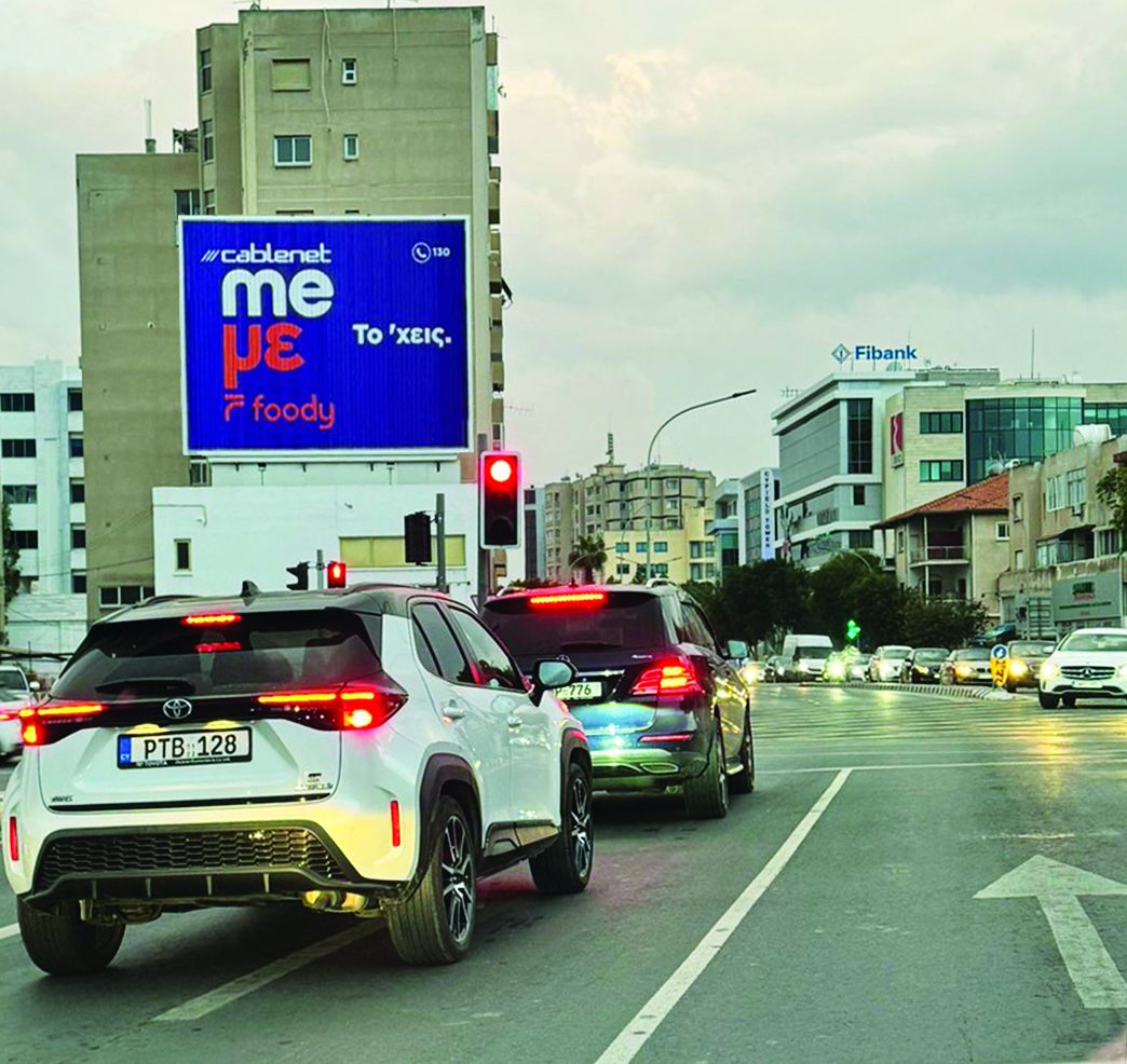 TEMCO billboard — Nicosia city junction